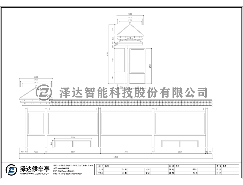 泽达候车亭 HCT096(图2)