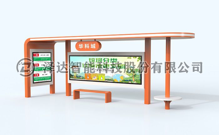 广东第三车候车亭发货